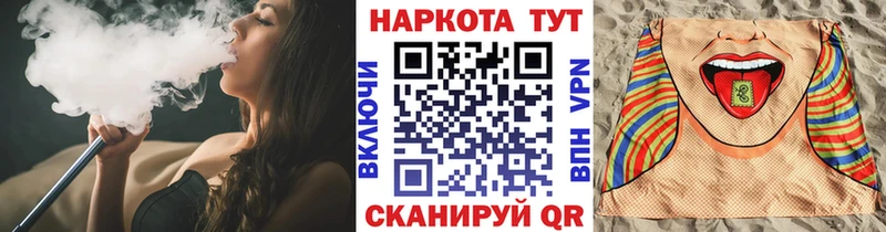 Купить наркотики цена Димитровград ГАШИШ А ПВП Меф мяу мяу Бошки Шишки Кокаин