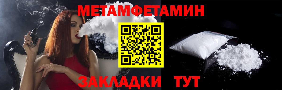 Димитровград  Amphetamine  Вход с VPN  АМФЕТАМИН 98%  АМФ 