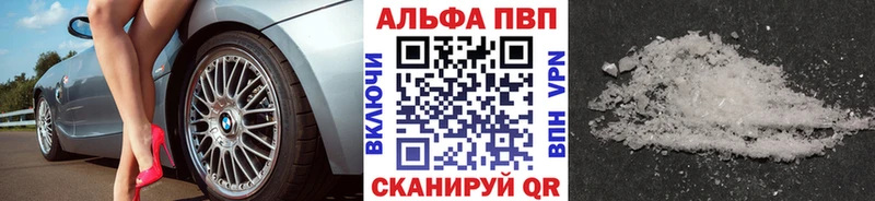A-PVP крисы CK Димитровград