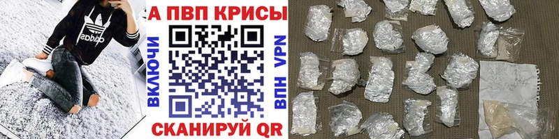 где продают наркотики  Димитровград  mega зеркало  Alfa_PVP кристаллы 