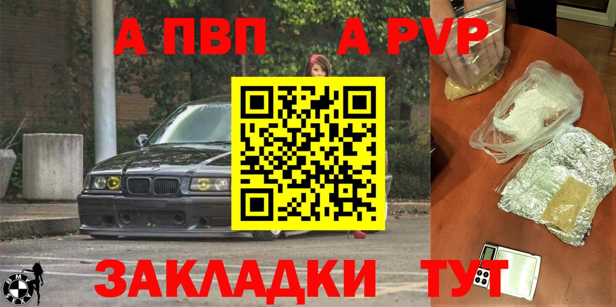 APVP СК Димитровград