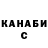 КЕТАМИН VHQ Innokenty Starbovski