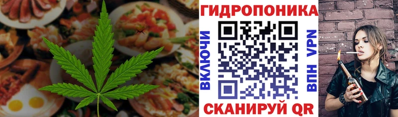Еда ТГК марихуана мега как зайти Димитровград