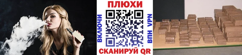 ГАШИШ убойный  как найти   Димитровград 