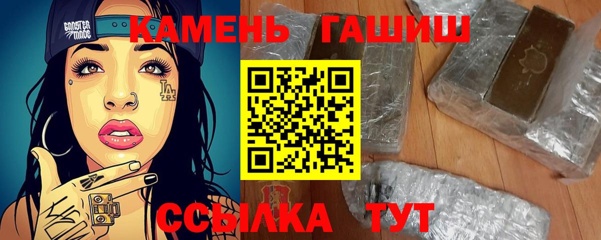 Гашиш убойный  Вход с VPN  хочу наркоту  Димитровград 