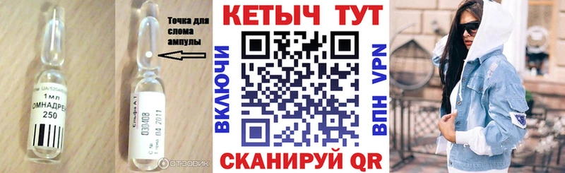 КЕТАМИН VHQ MEGA ТОР Димитровград