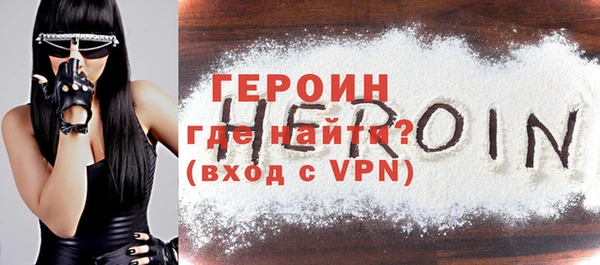стаф Одинцово