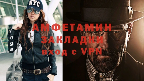 а пвп мука Мегион