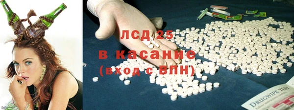 бутик Домодедово