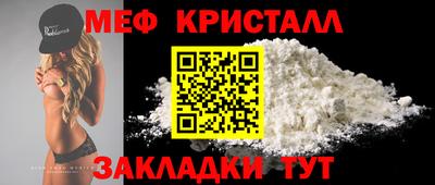 MDMA Кумертау