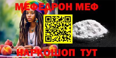 MDMA Кумертау