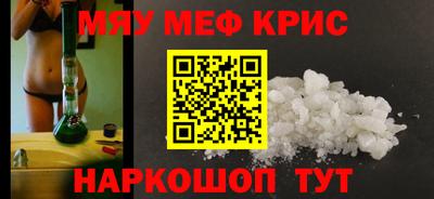 MDMA Кумертау