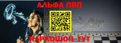 Альфа ПВП Кунгур