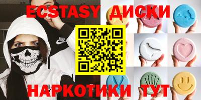 ECSTASY Кулебаки