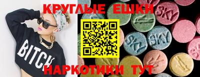 MDMA Кумертау
