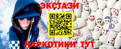ECSTASY Кулебаки