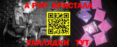 Альфа ПВП Кунгур