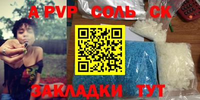 MDMA Кумертау