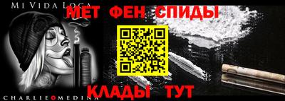 MDMA Кумертау