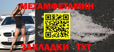 Альфа ПВП Кунгур