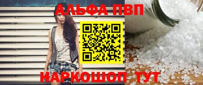 Альфа ПВП Кунгур