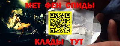 MDMA Кумертау