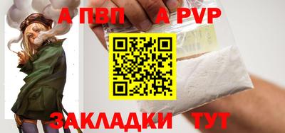 Альфа ПВП Кунгур