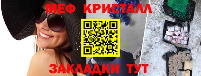 MDMA Кумертау