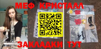 MDMA Кумертау