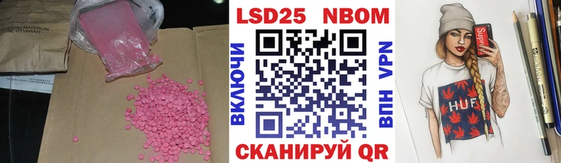купить наркотик  Димитровград  ЛСД экстази ecstasy 