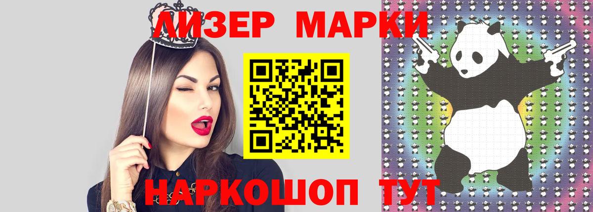 Лсд 25 экстази кислота Димитровград