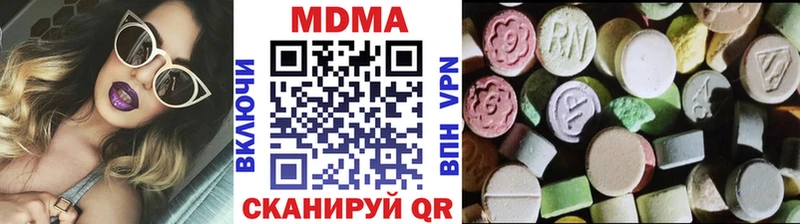 МДМА Molly Димитровград