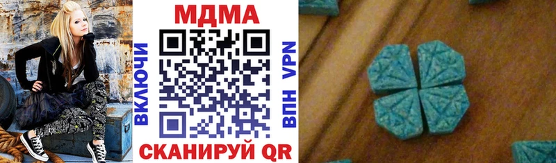 MDMA crystal  купить наркотики цена  Димитровград 