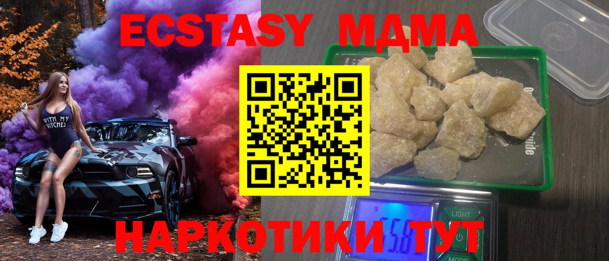 ГАШ Димитровград