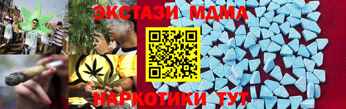 MDMA молли Димитровград