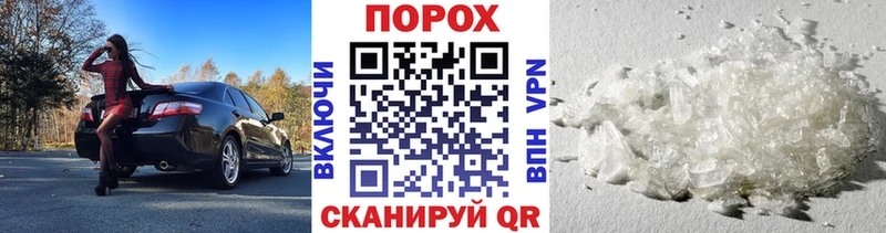 Первитин винт  Димитровград 