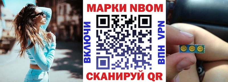наркота  Димитровград  mega онион  Наркотические марки 1,5мг 