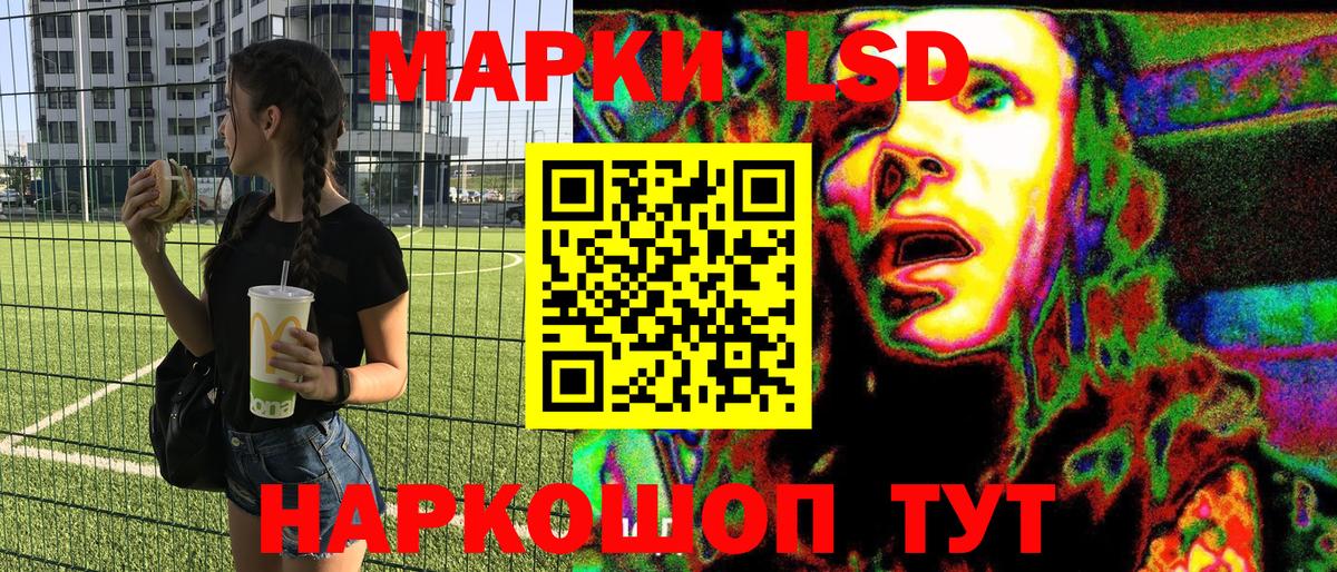Марки N-bome 1,5мг Димитровград