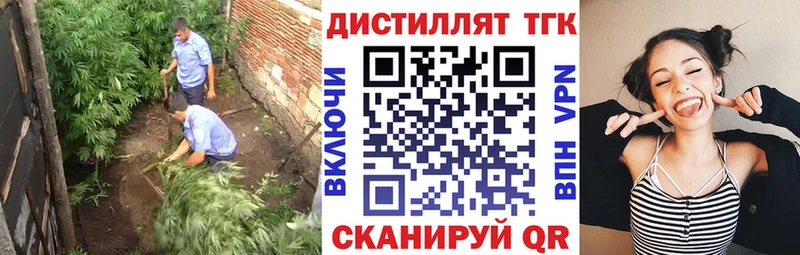 ТГК гашишное масло Димитровград