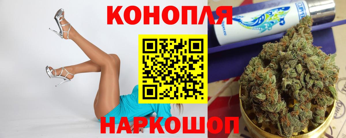 МАРИХУАНА THC 21%  Канабис LSD WEED  Канабис план  Шишки марихуана THC 21%  Вход с VPN  Димитровград 